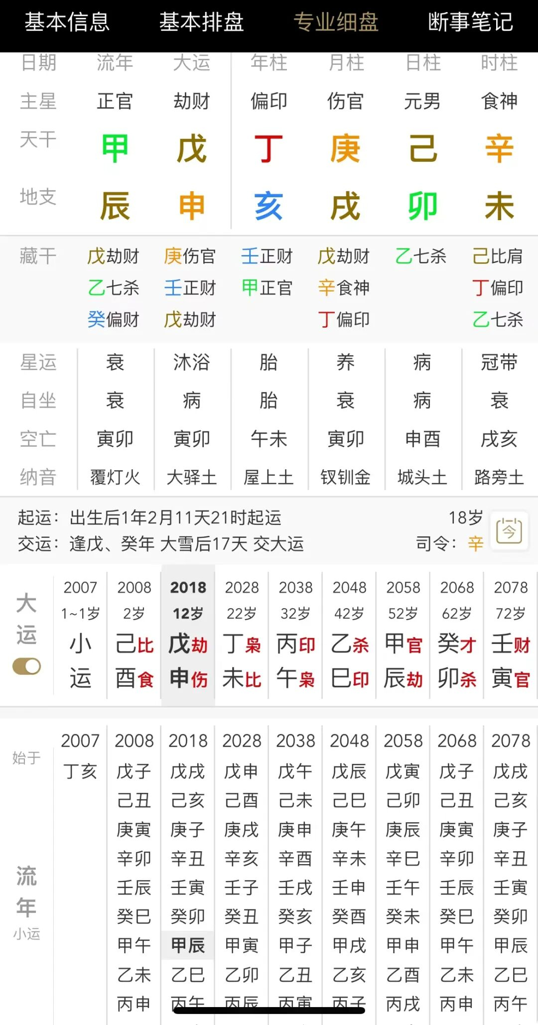 微信图片_20260901214033.jpg