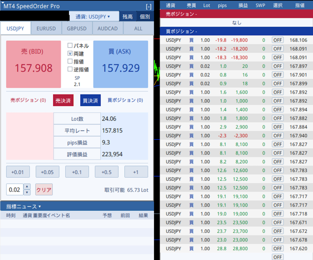 スクリーンショット 2026-04-18 0.24.55.png