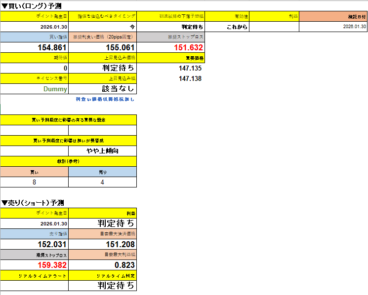 スクリーンショット 2026-03-12 151306.png