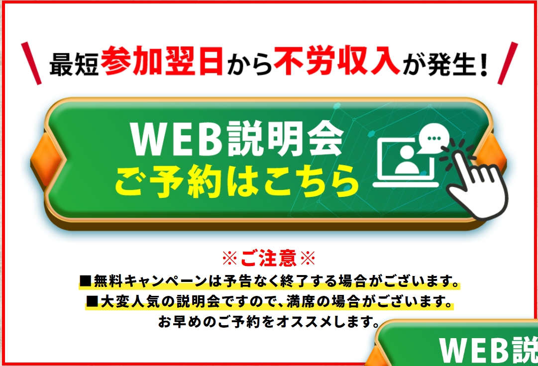 スクリーンショット_4-4-2026_142741_i-land7.net.jpeg