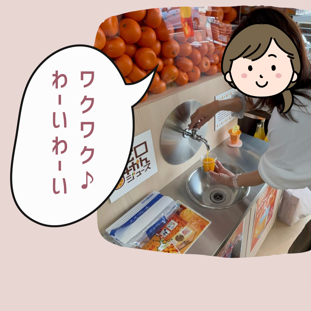 わーなにこれ！ 2.PNG