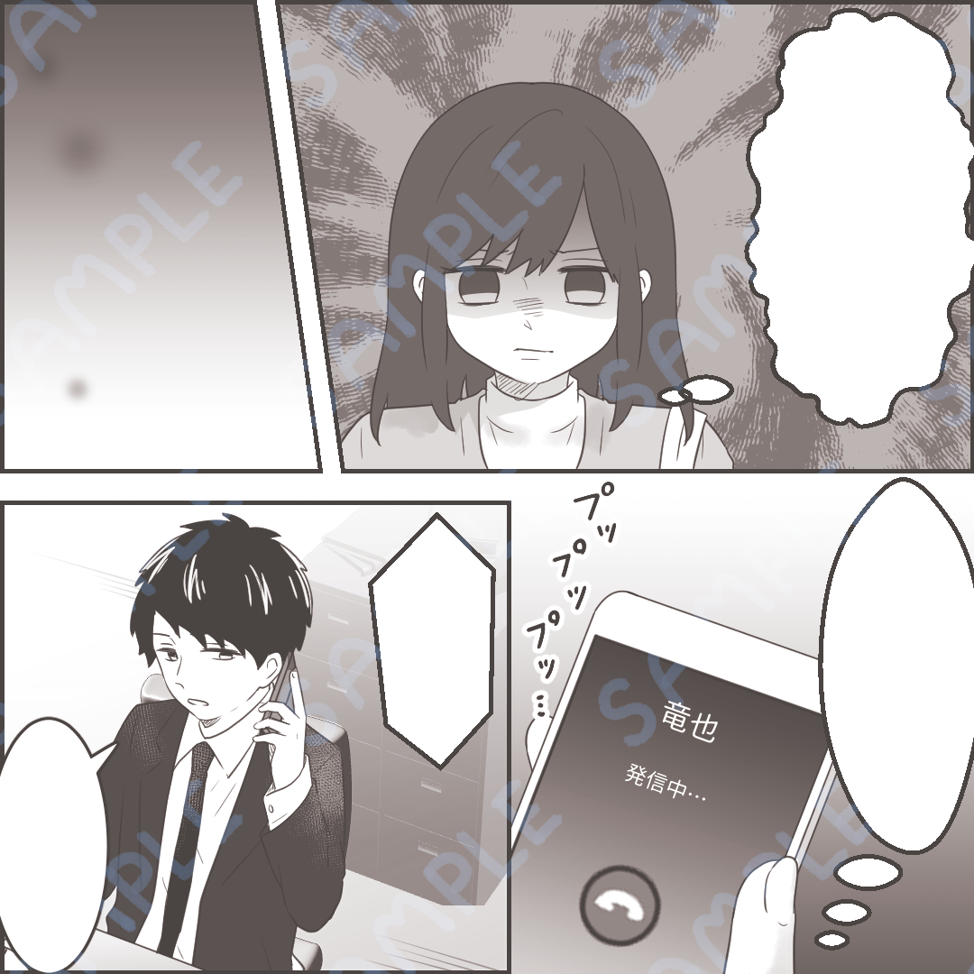 28話-2.png
