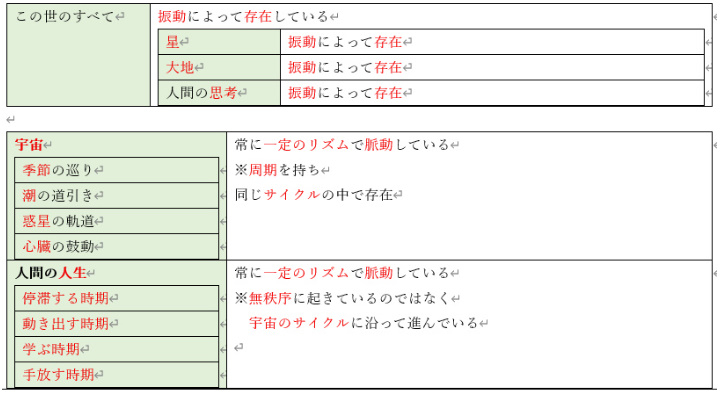 bandicam 2025-12-13 03-19-09-136.jpg