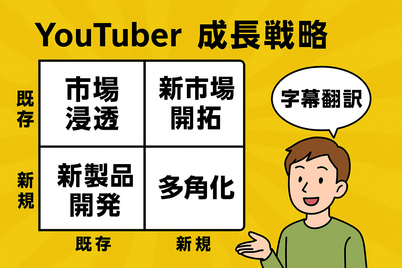 ChatGPT Image 2025年8月30日 23_25_45.png