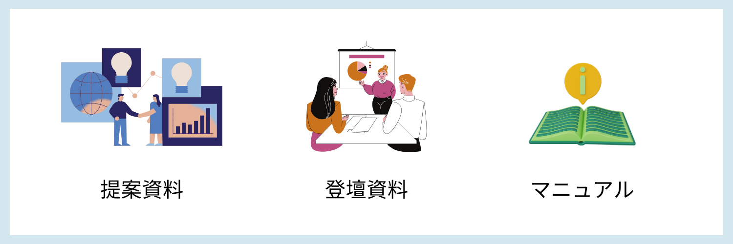 本文を追加 (1).png