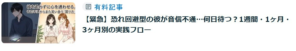 17音信不通.jpg