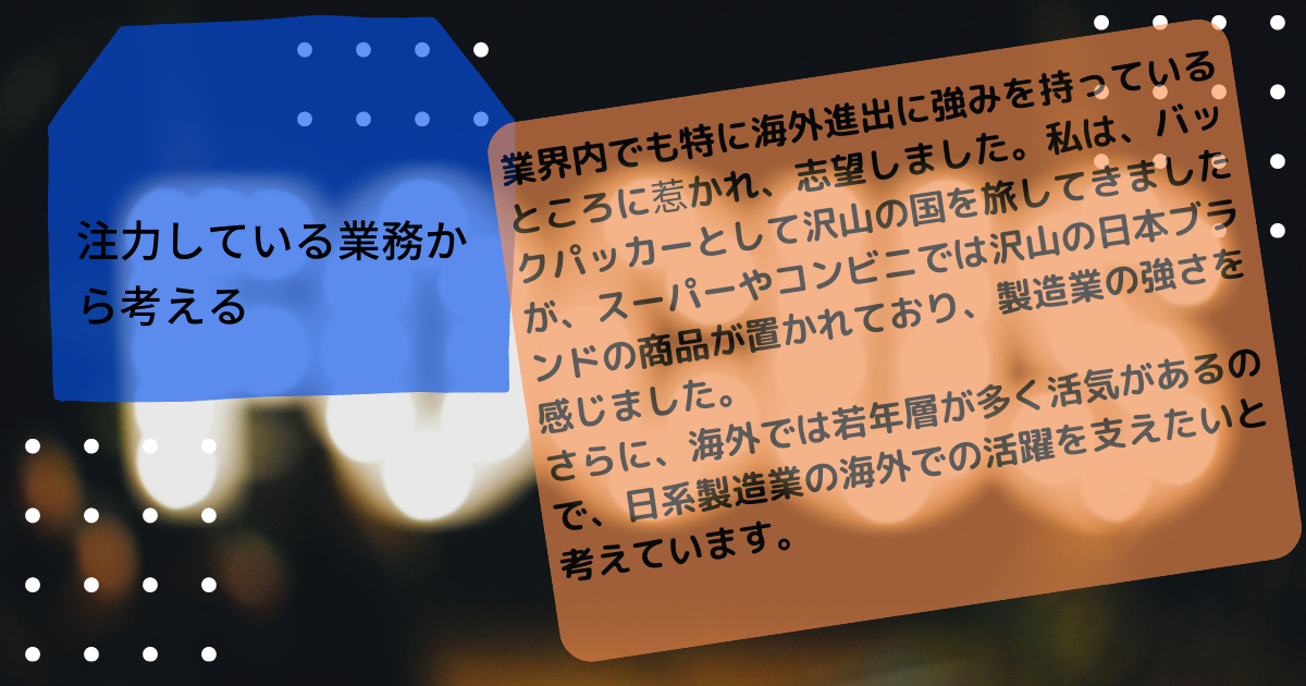 はてなブログ　アイキャッチ画像　はてブ　Blog (34).png