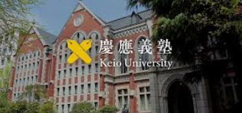 慶應義塾大学.png