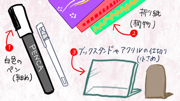 ブログ用 3.jpg