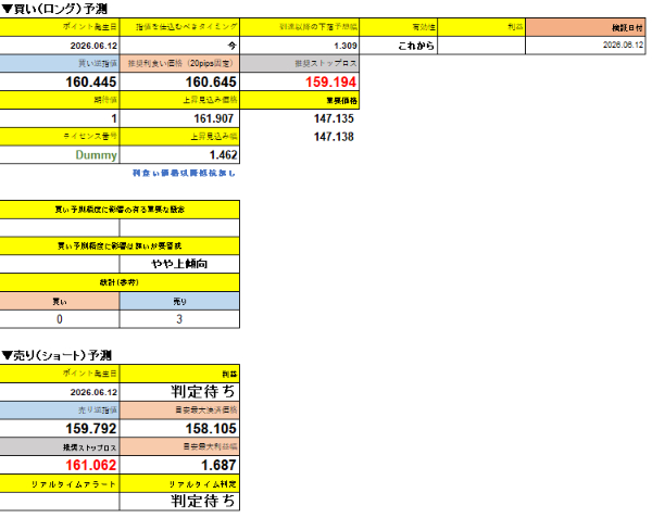 スクリーンショット 2026-06-30 150954.png