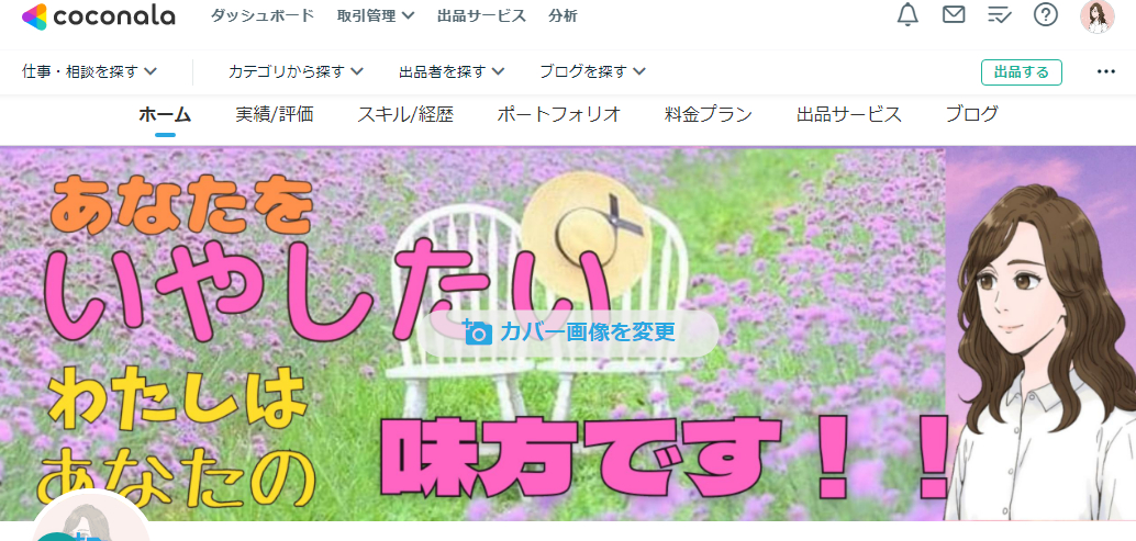 スクリーンショット 2022-12-11 193645 (1).png