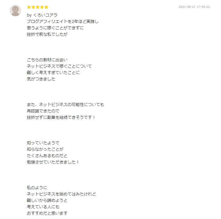 rew1.jpg