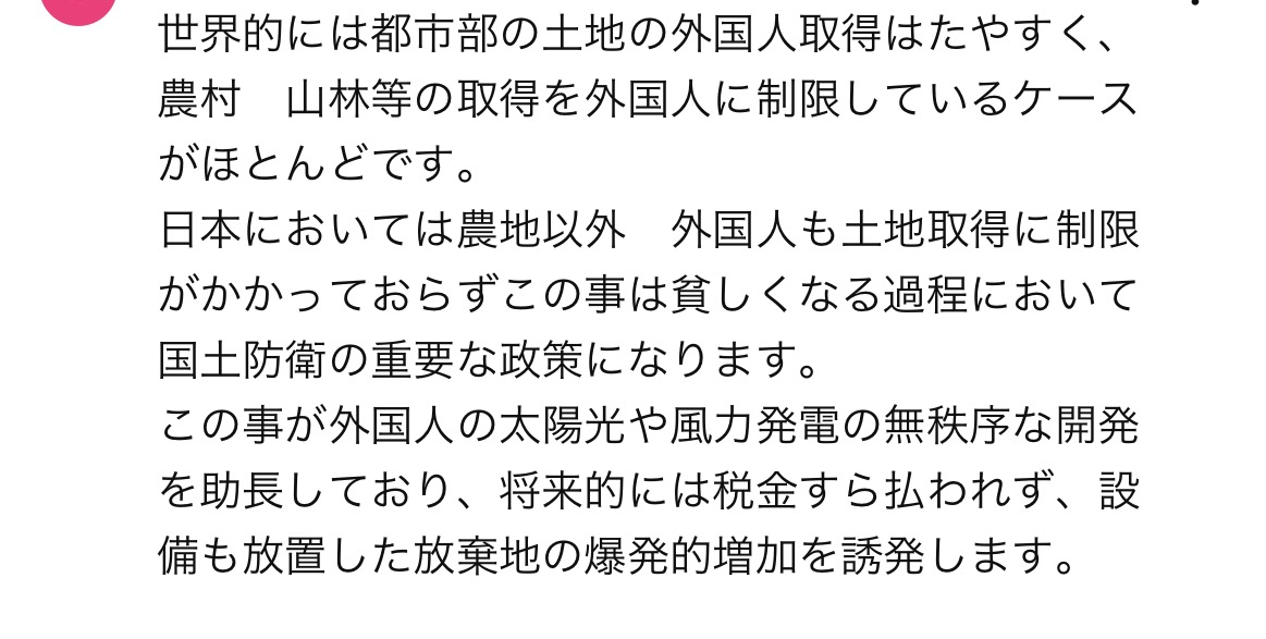 C911B3C9-99E6-4742-A021-2C484FF7EE76.jpeg
