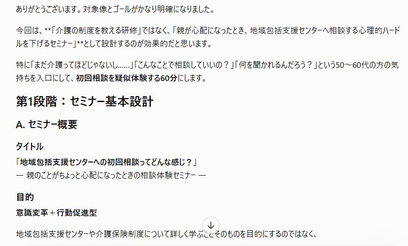 ③キャプチャ.JPG