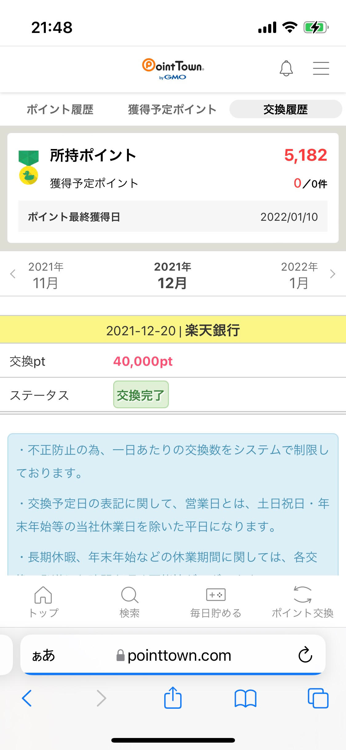 12月.jpg