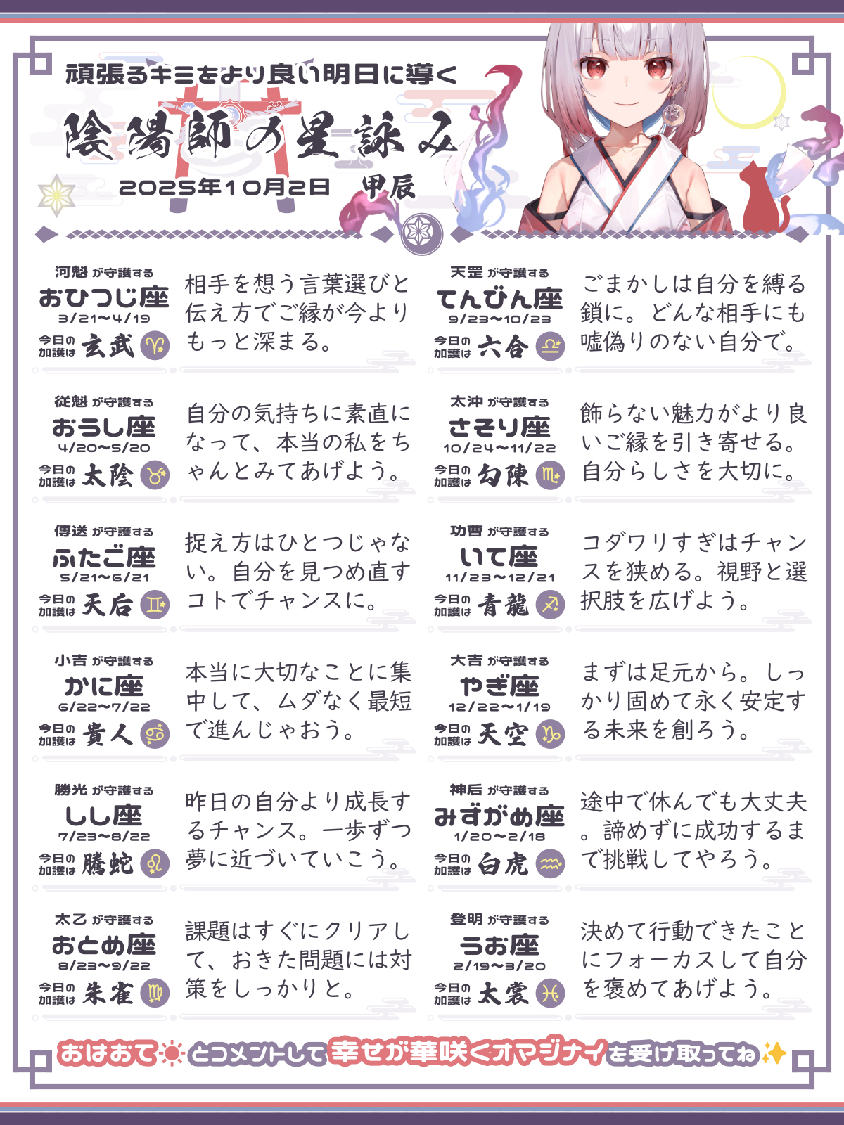 251002_co.png