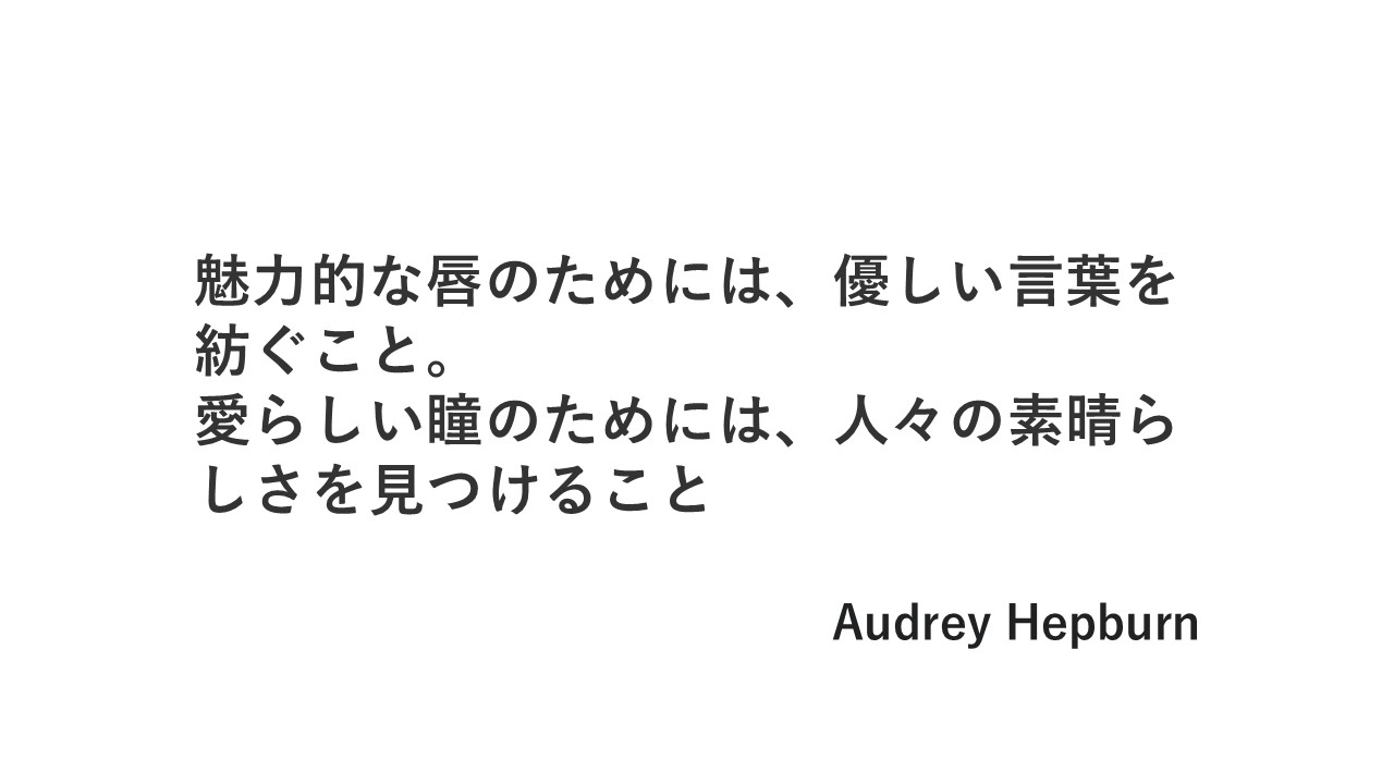 名言20241121③.jpg