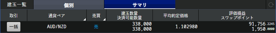 スクリーンショット 2024-11-12 135841.png