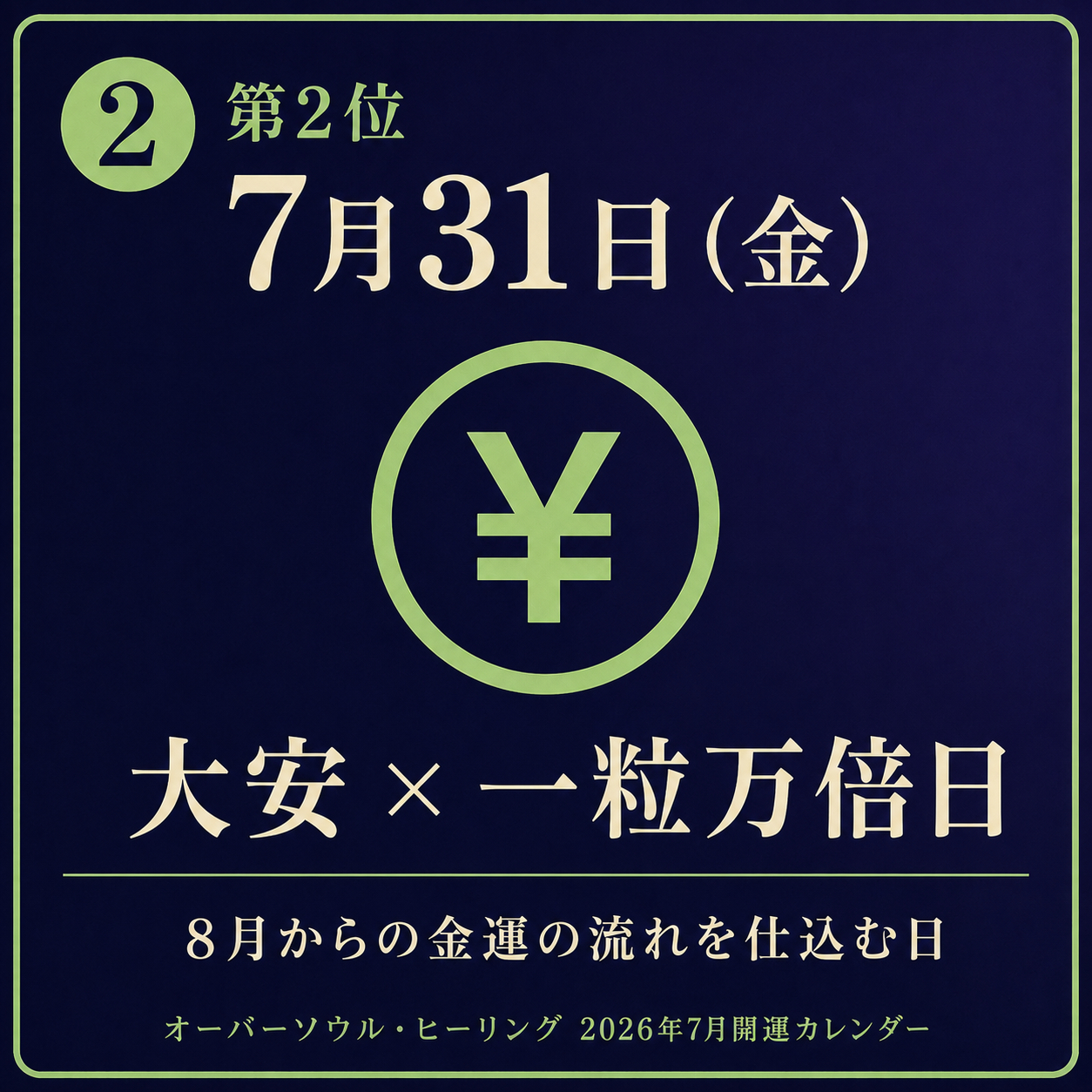 ChatGPT Image 2026年7月1日 03_25_58 (2).png