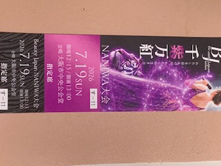 チケット.JPG