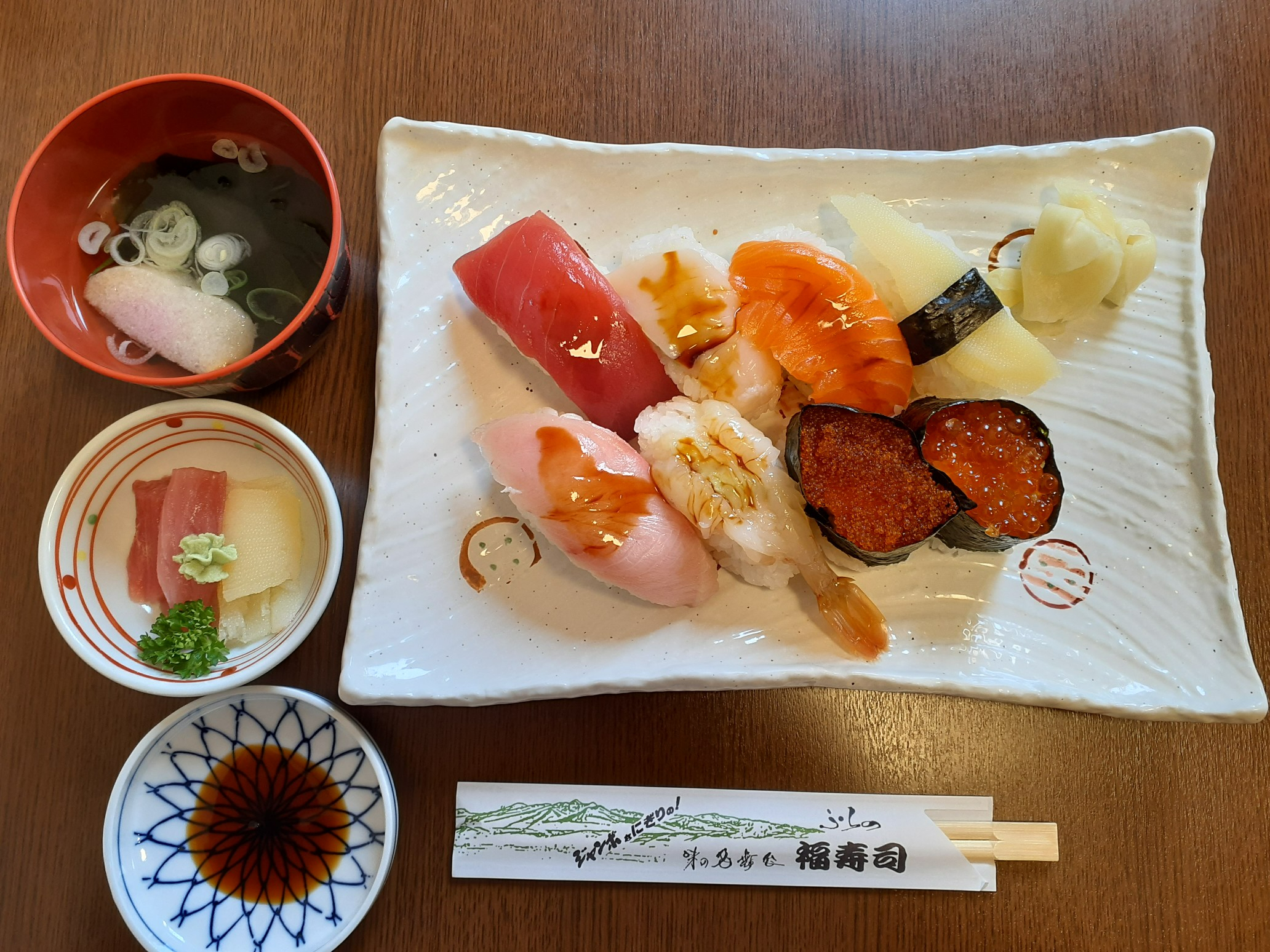 寿司.jpg