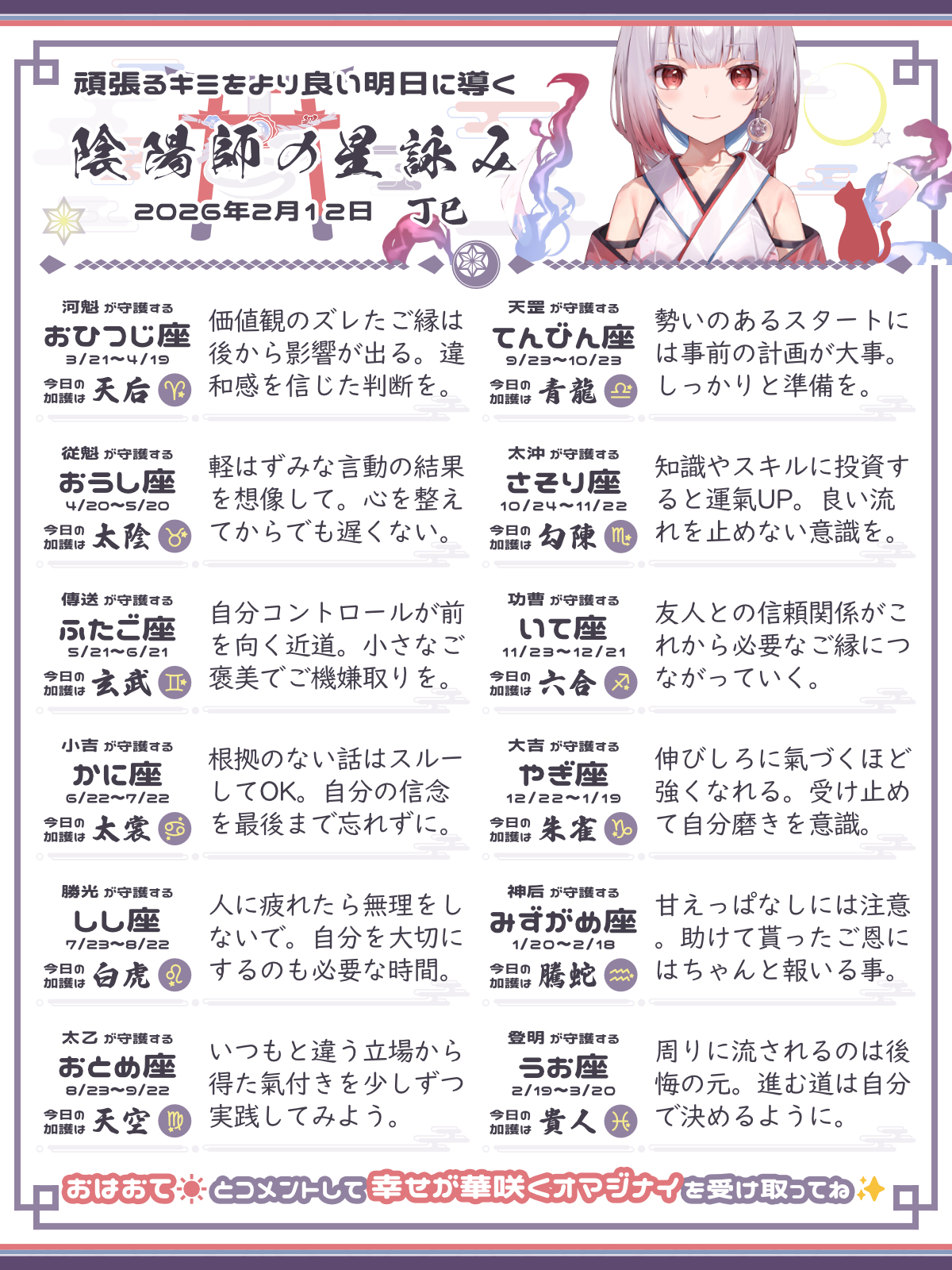 260212_co.png