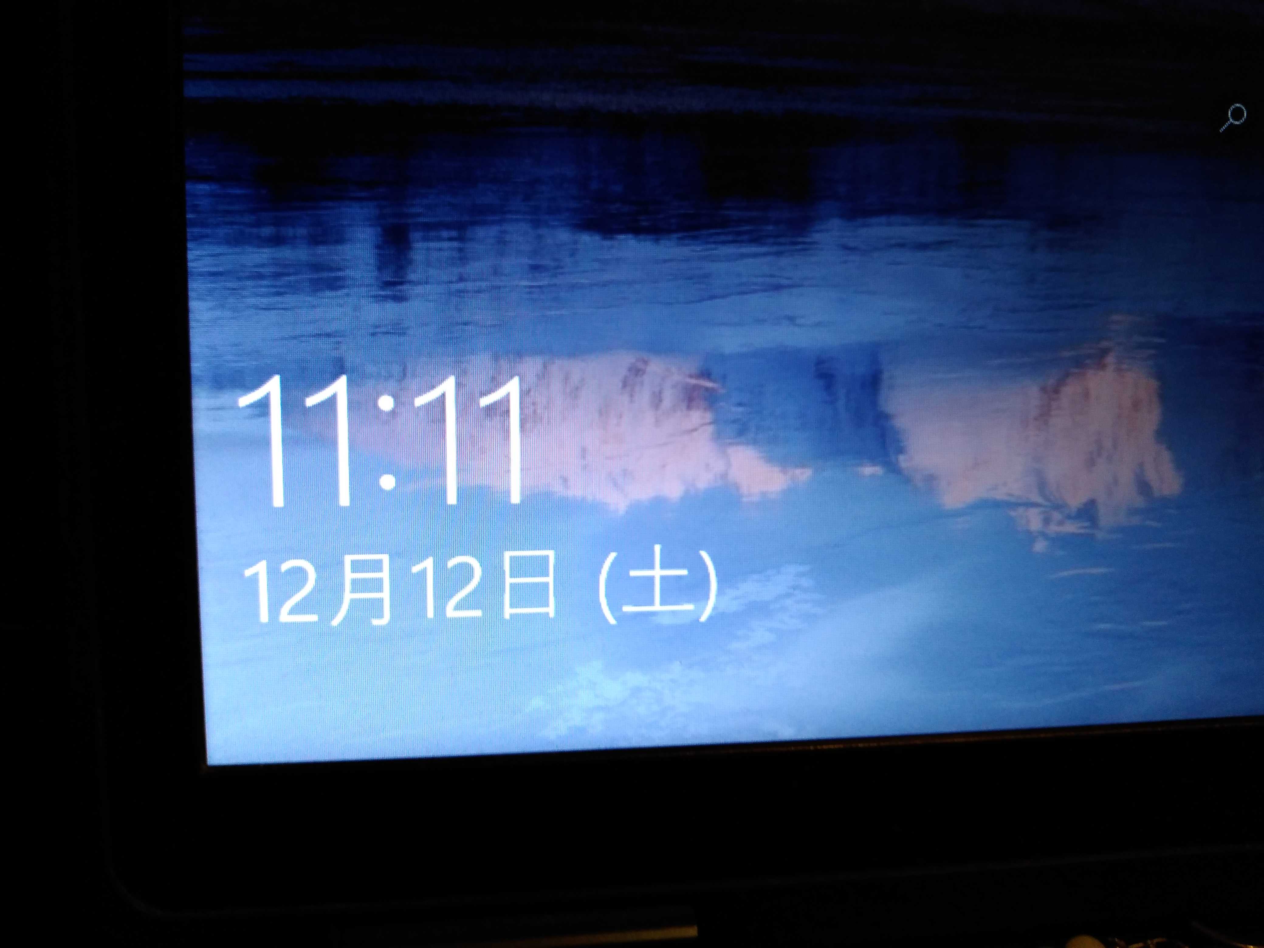 P_20201212_111133.jpg