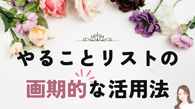 ココナラブログサムネイル (8).png