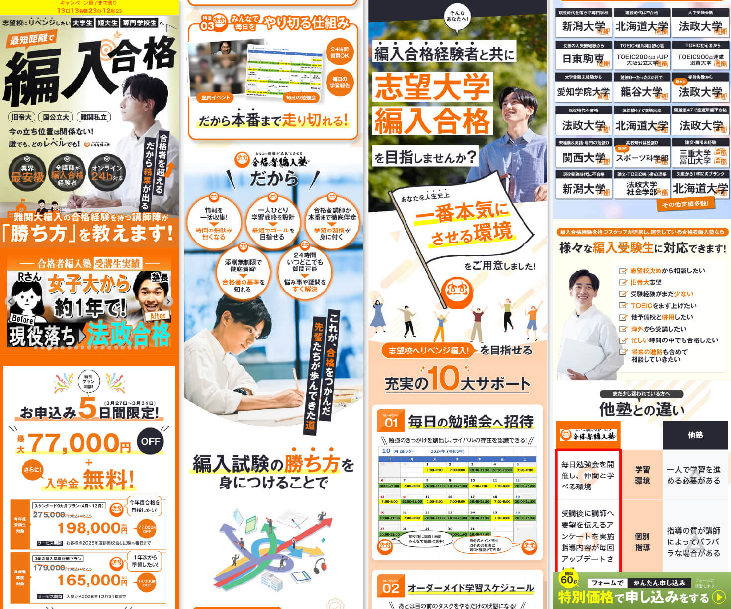 公開用＿全体.jpg