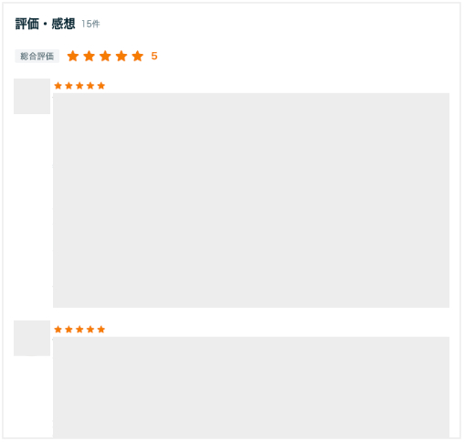 スクリーンショット 2025-09-04 14.10.13.png