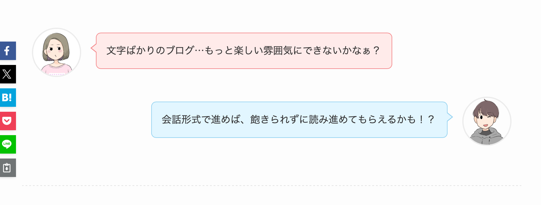 スクリーンショット 2024-09-09 5.06.13.png