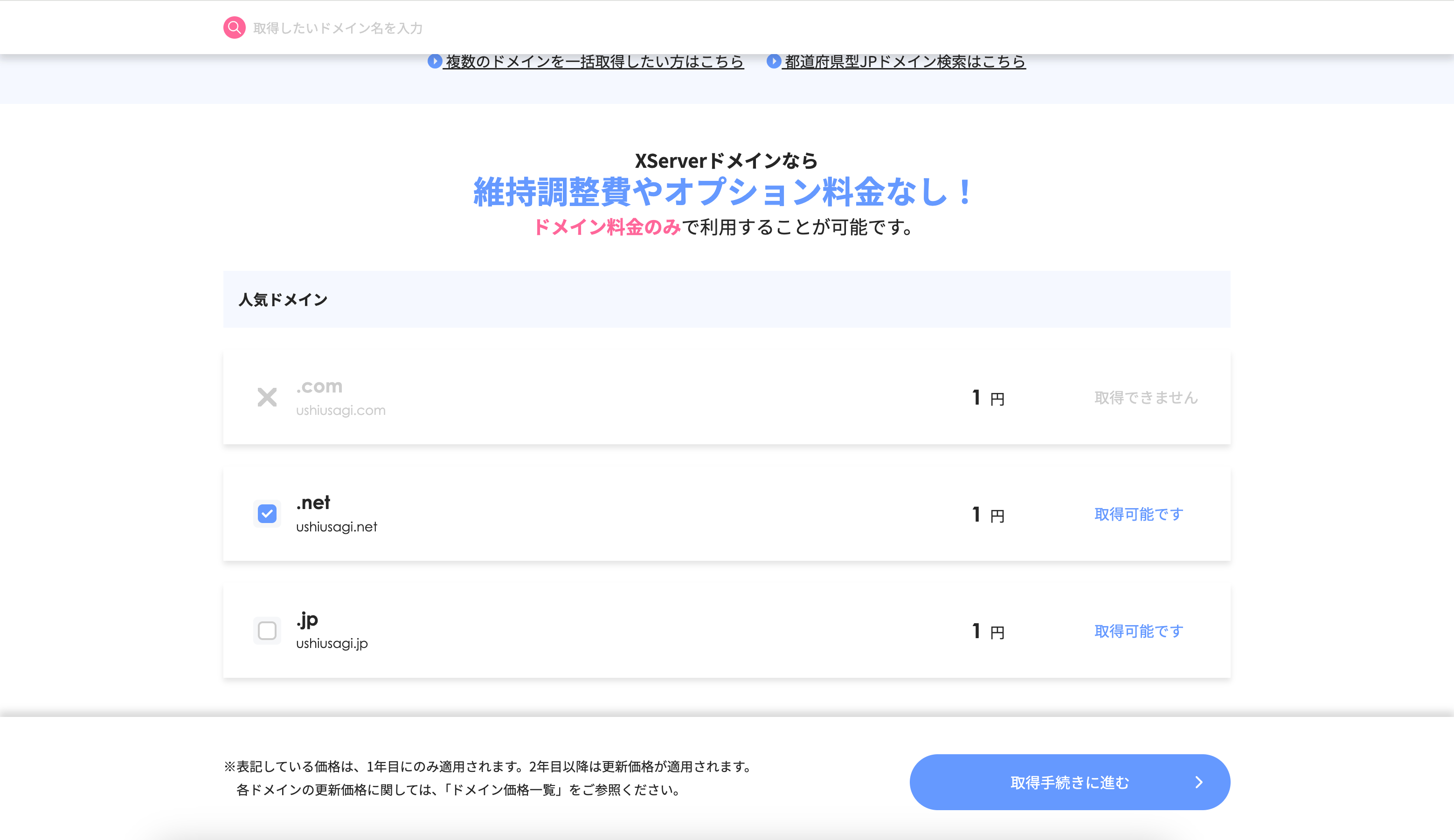 スクリーンショット 2024-12-03 9.57.04.png