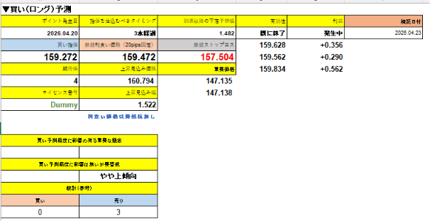 スクリーンショット 2026-05-07 184833.png