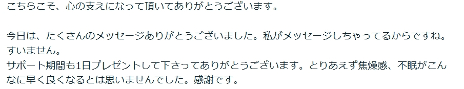 スクリーンショット_12-9-2026_222430_coconala.com.jpeg