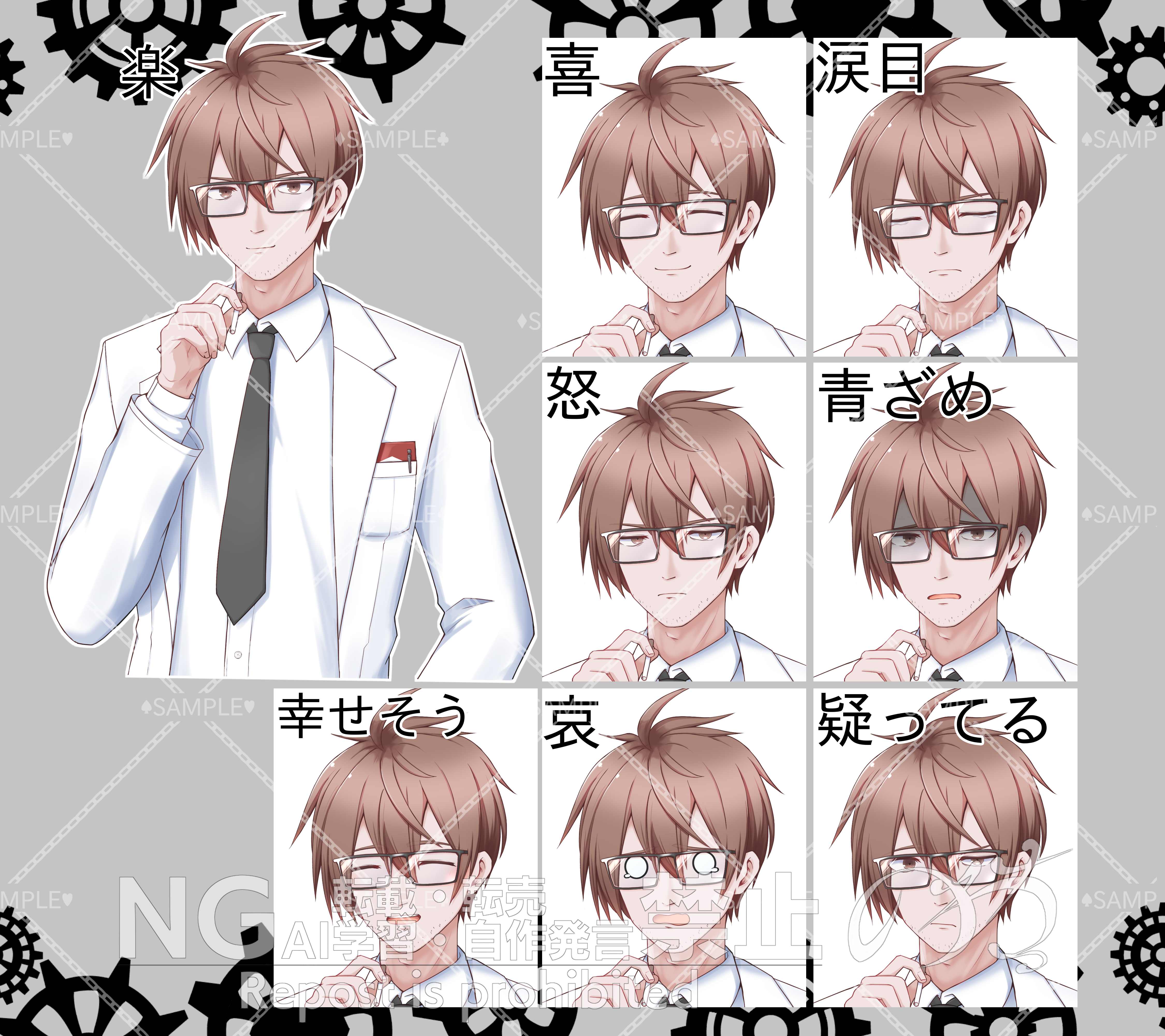 通常 表情sample　すかしあり.png