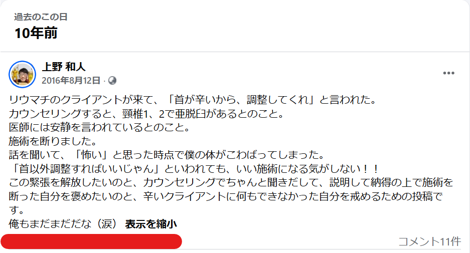 スクリーンショット 2026-08-12 083311.png