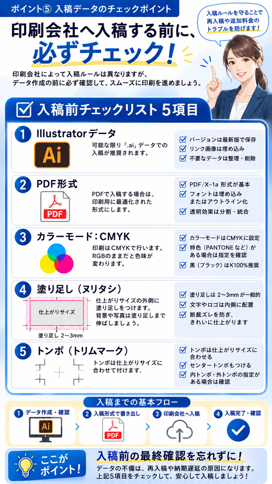 ChatGPT Image 2026年7月26日 09_01_33.png