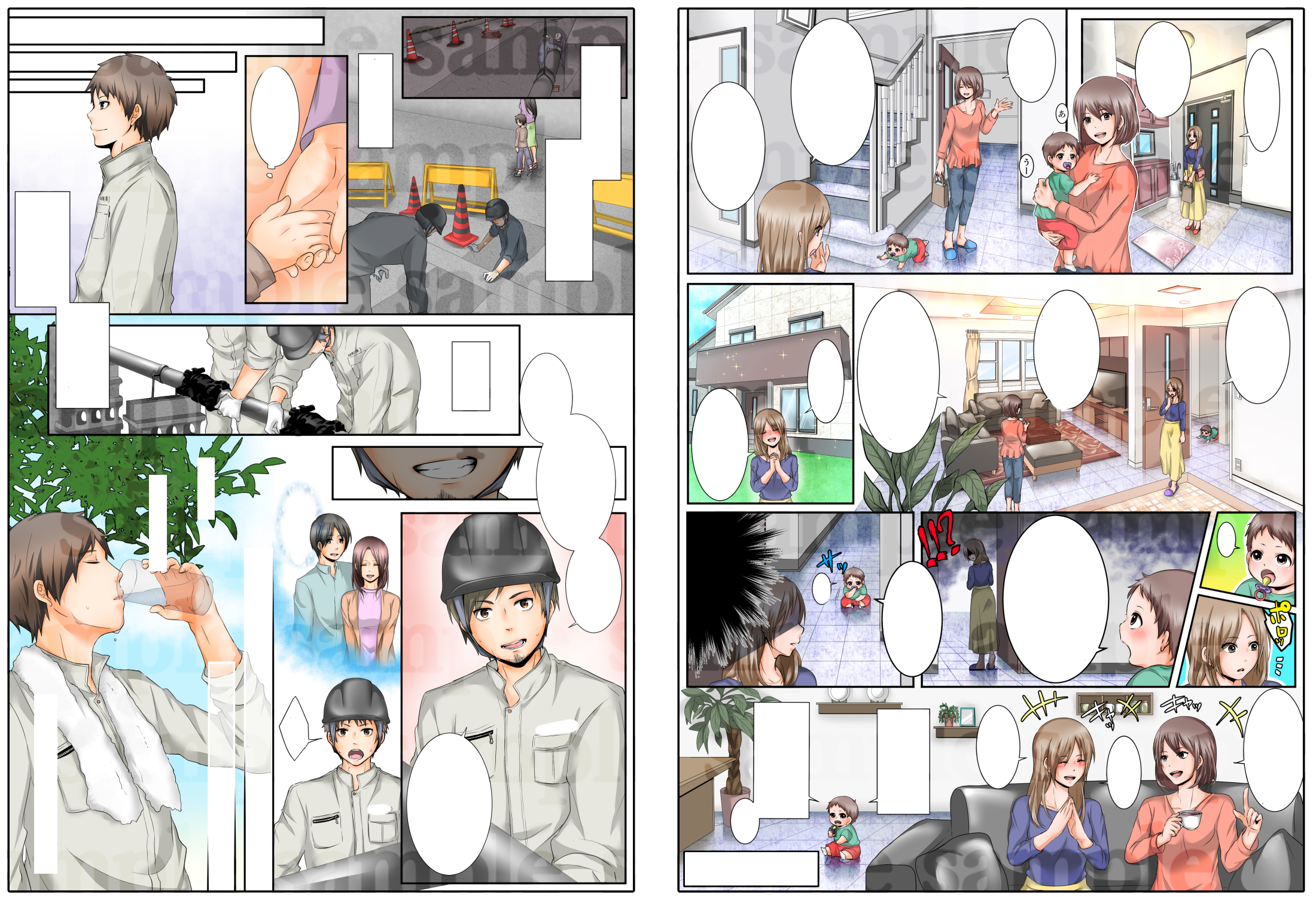 過去実績portfolio_006.png