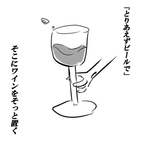 シュールなイラストポエム part2 - さふぁりら 2.jpg