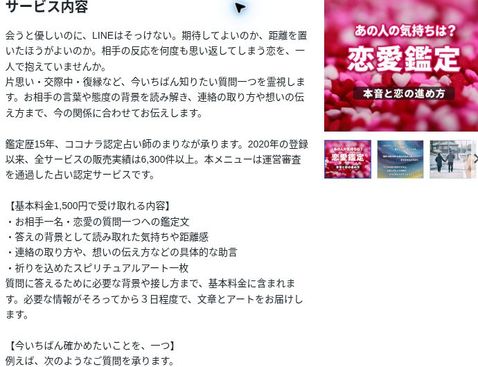 current_description_20261017.jpg