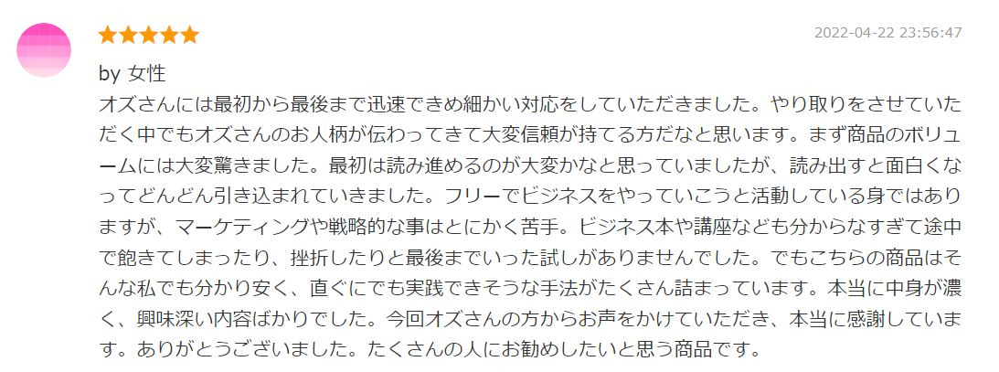 キャプチャ.JPG