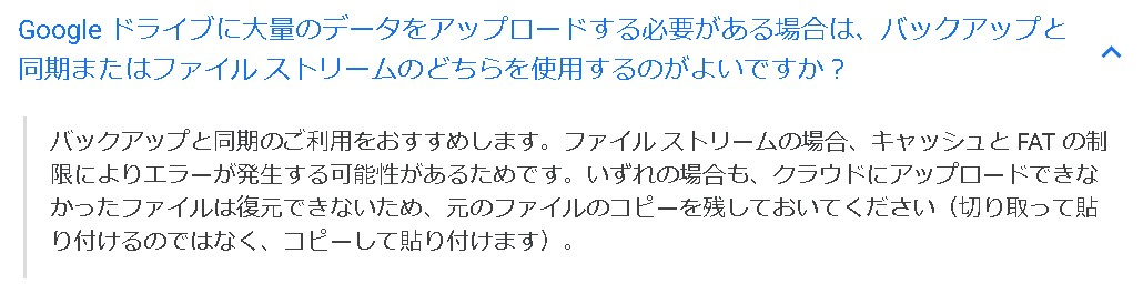 スクリーンショット 2020-10-22 223337.jpg
