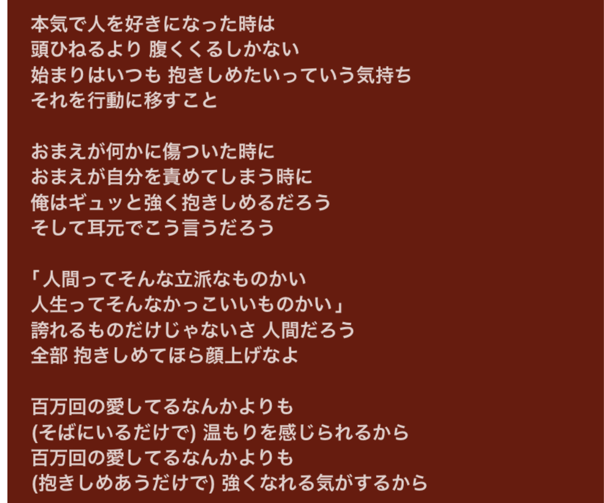 dousinndai.png