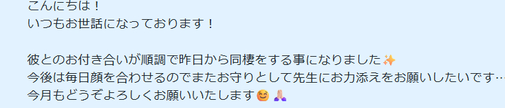 スクリーンショット (162).png