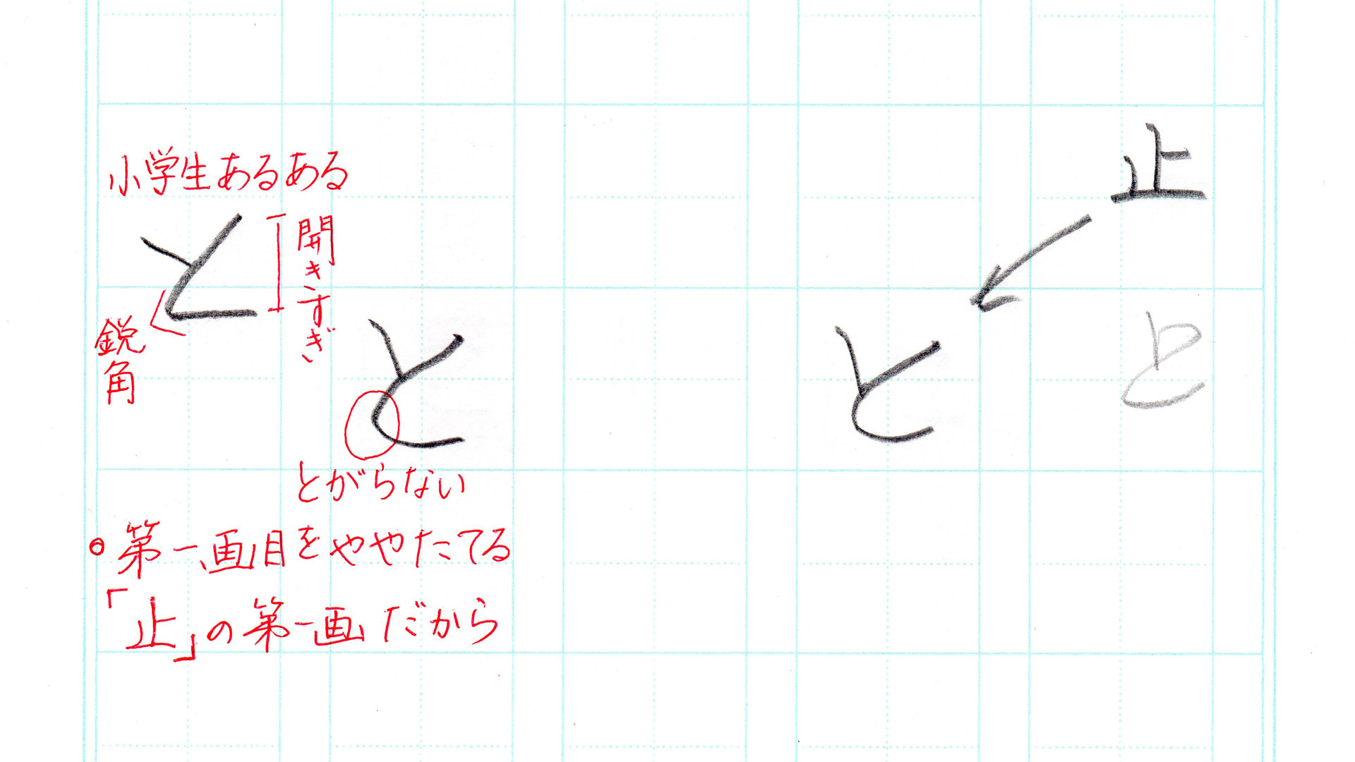 to.jpg