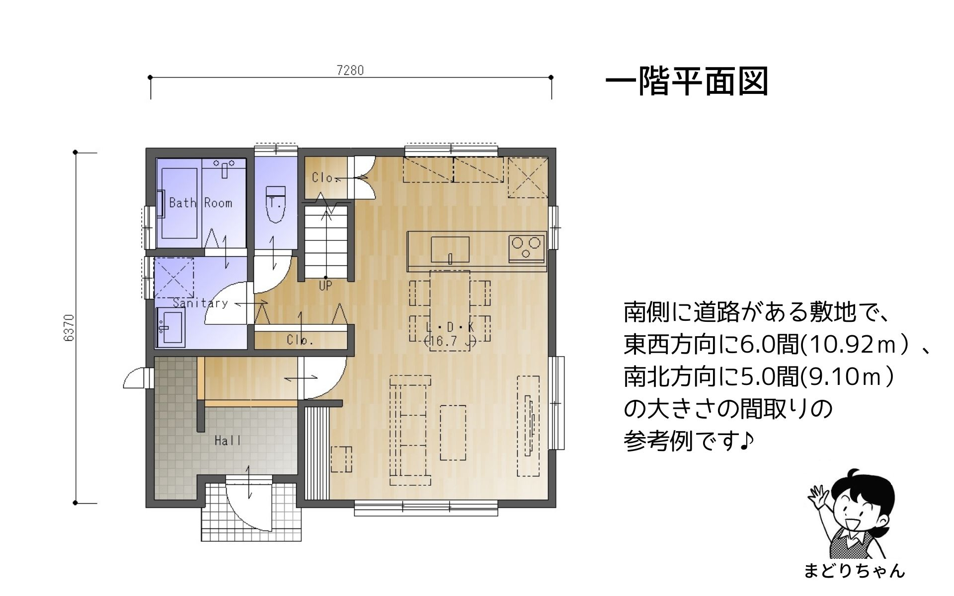 まどりちゃんの「魔法のまどり」 南玄関 7.28m×6.37m の間取り No.1 - 3.jpg