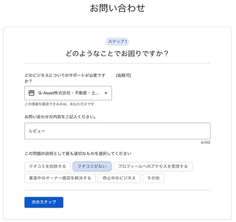 2023-07-17 19.00のイメージ.jpeg
