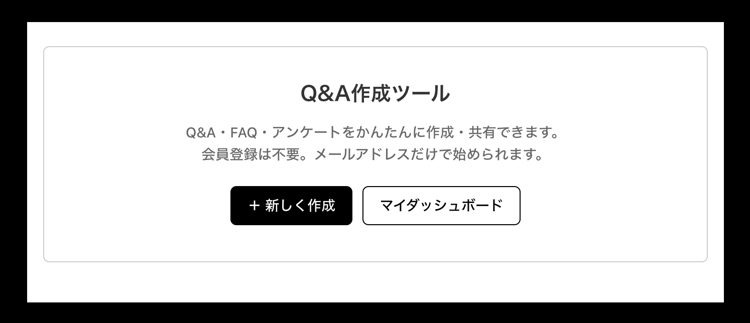 スクリーンショット 2026-06-30 10.02.13.png