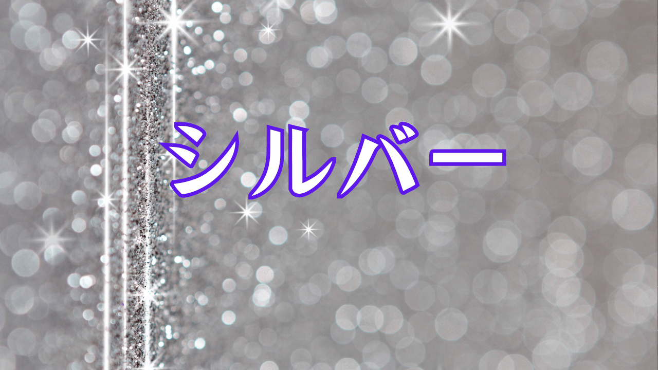 見出しを追加 (30).png