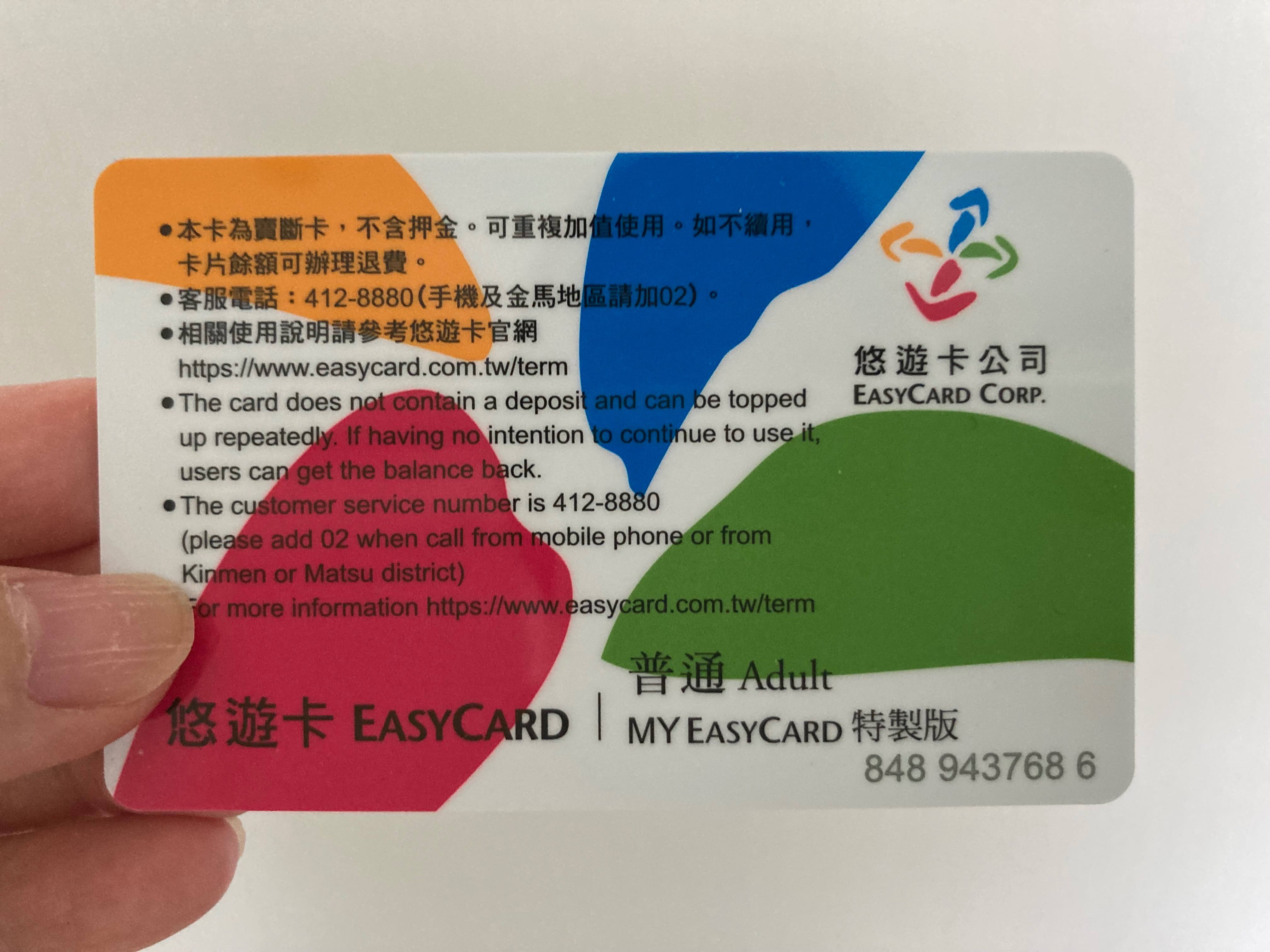 48EA4491-7472-4E05-95B8-E587322ABC82.jpg